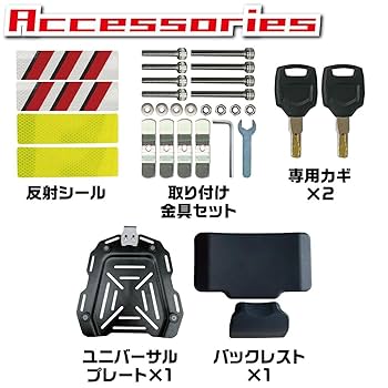 未使用中古美品 65Lバイクリアボックス アルミ制 ブラック 楽天市場】バイクボックス リアボックス 65L バイク 大型 大容量