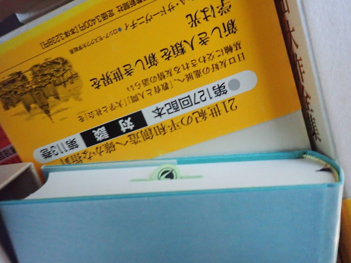 ■10)【同梱不可】池田大作全集 全150巻揃いセット/聖教新聞社/創価学会/人間革命/宗教/思想/信仰/仏教/対談/随筆/講義/対話/教育指針/B □10)【同梱不可】池田大作全集 全150巻揃いセット/聖教新聞社/