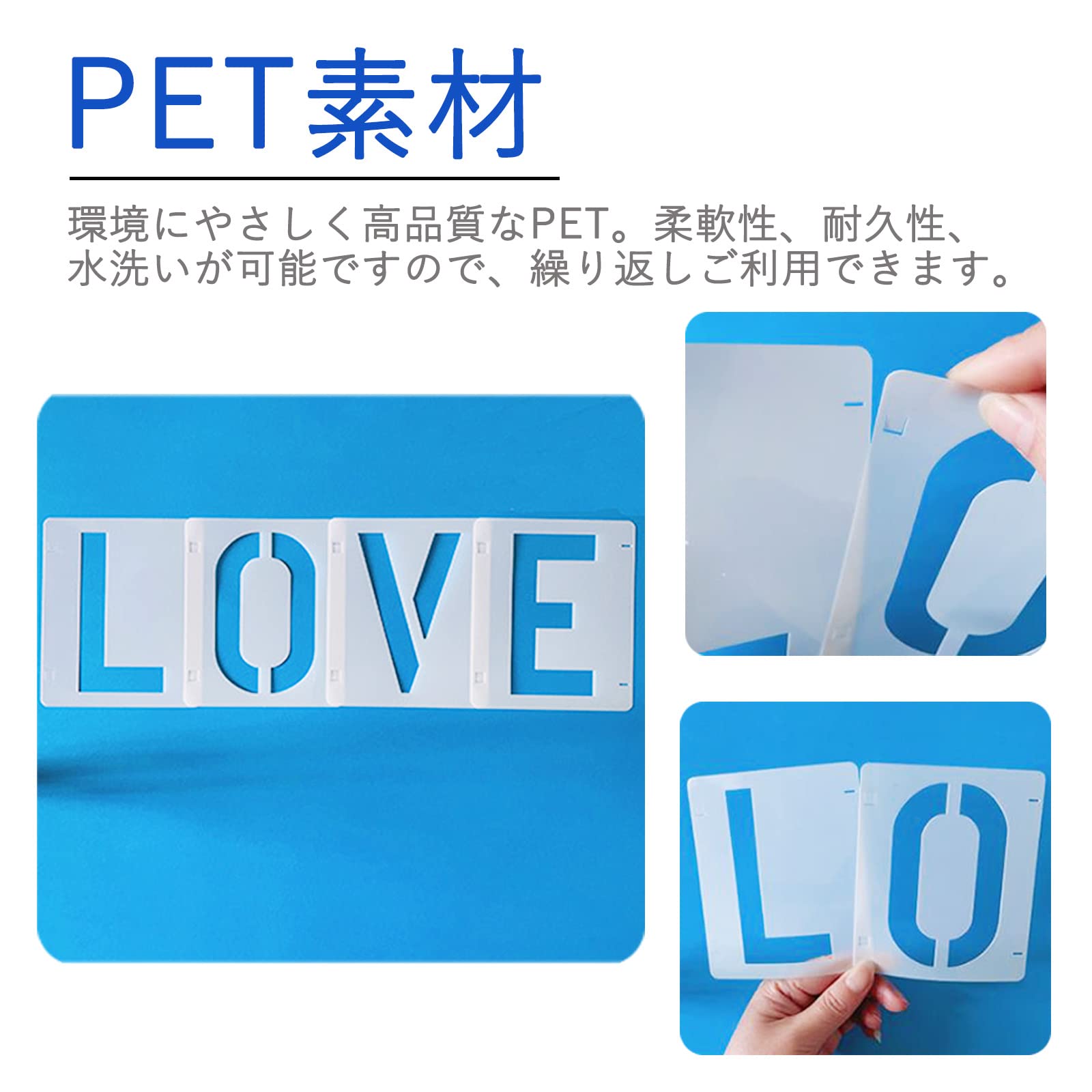 Apple ステンシル用品 青と白 Amazon | ステンシルシート アルファベット 数字 ステンシル 36枚