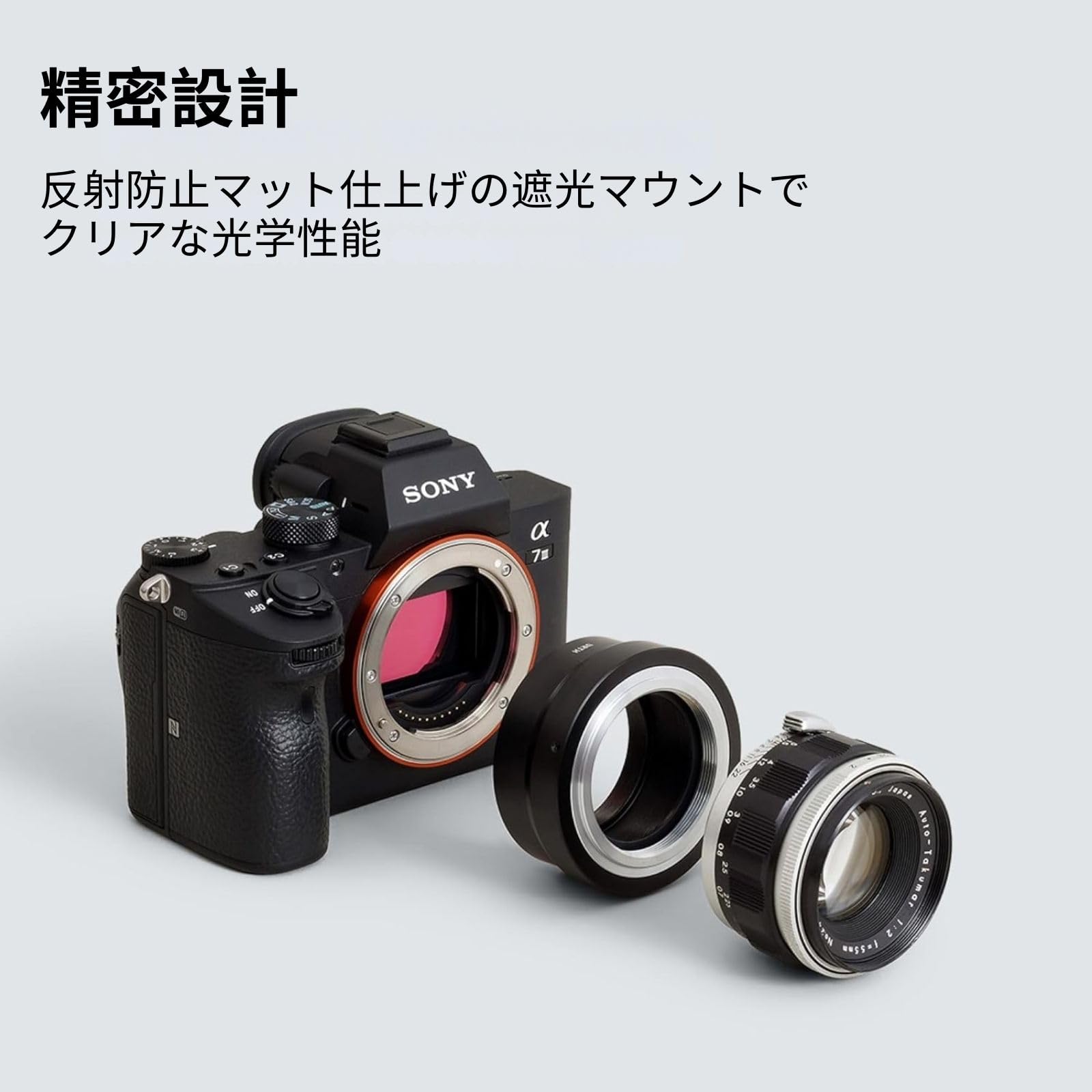 Amazon | Urth マウントアダプター ( M42レンズ → Sony Eカメラ