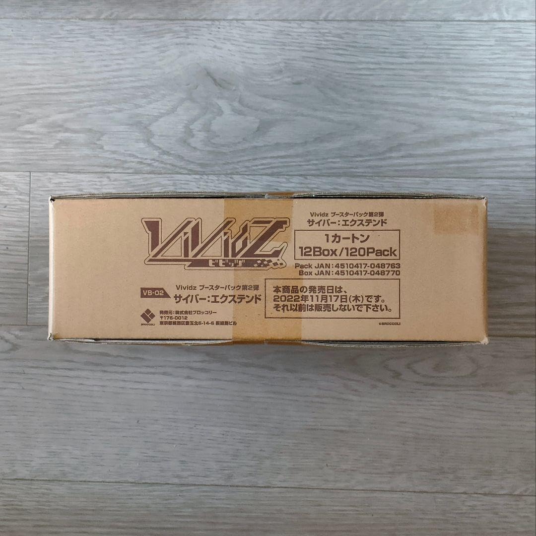 未開封1カートン Vividz 第2弾 サイバー：エクステンド VB-02 Amazon.co.jp: 1カートン Vividz 第2弾 サイバー エクステンド