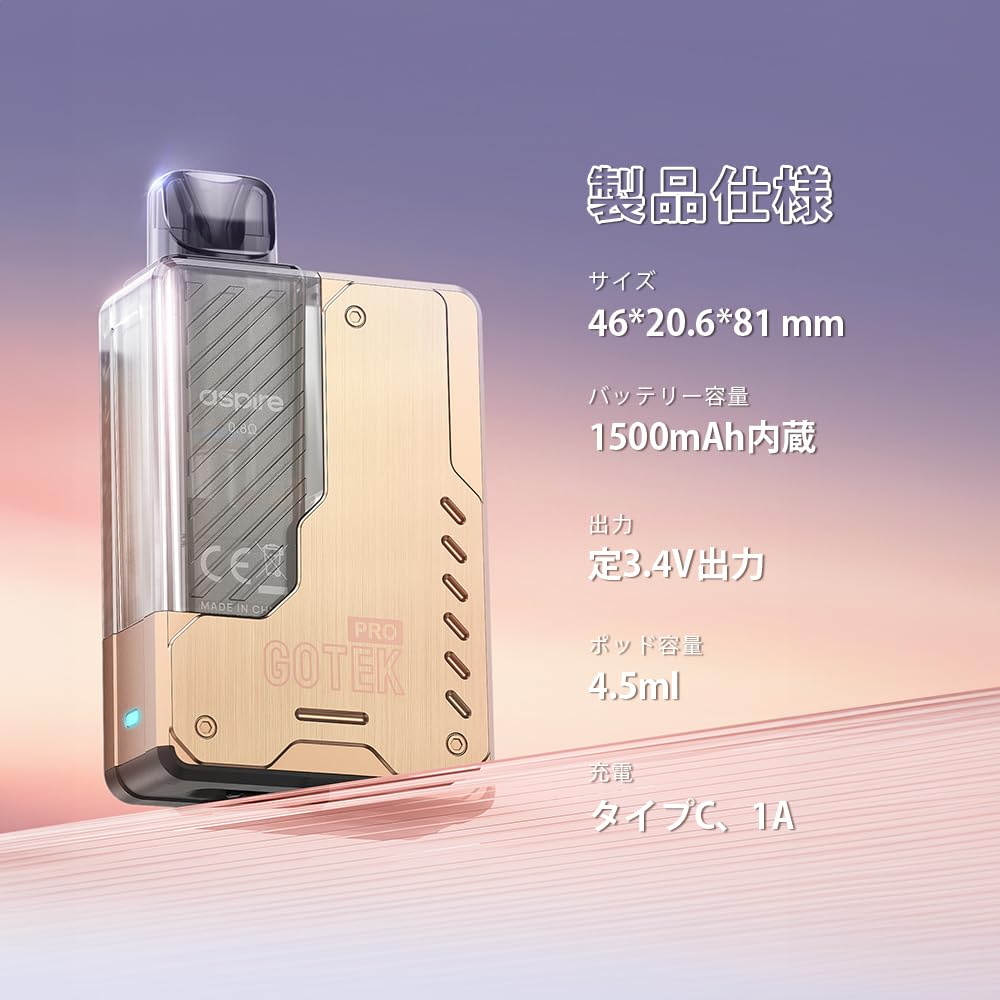 Amazon | 【Pro】 Aspire Gotek Pro 電子タバコ (ゴーテック/ゴテック