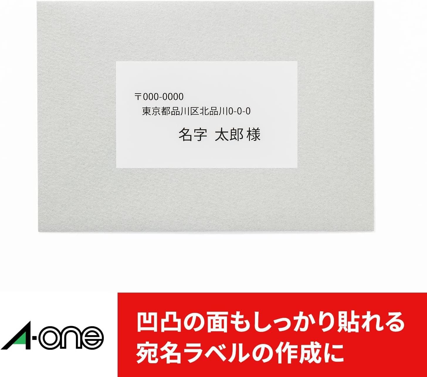 A-One 78208 Label Stickers, Strong Adhesive, 8 Sides, 18 Sheets