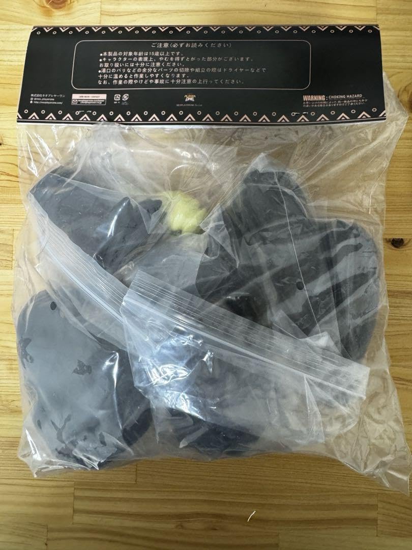 Amazon.co.jp: 金獅子ラージャン neoplayerone ネオプレイヤーワン