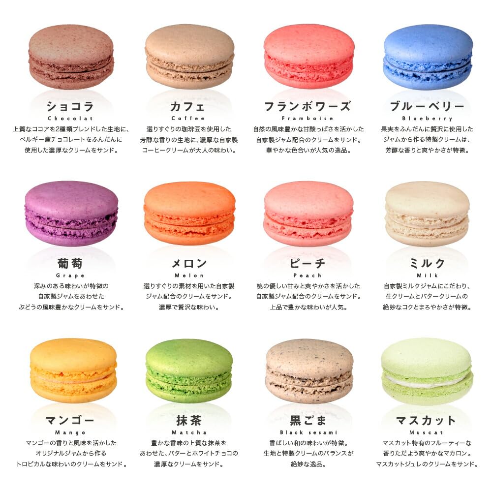 Amazon.co.jp: km18 Macarons, 18 Pieces, Ribbon Hanging on Box