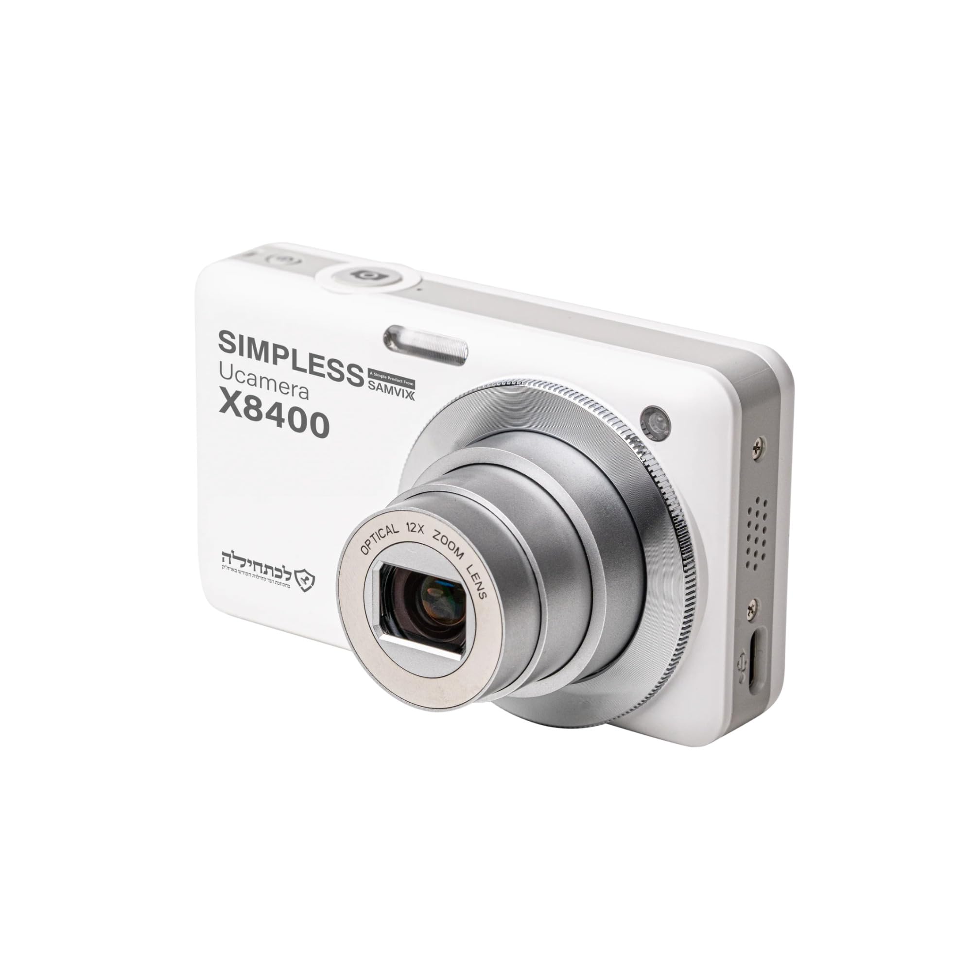Amazon.com : Samvix Kosher Digital Camera with 12x Optical Zoom