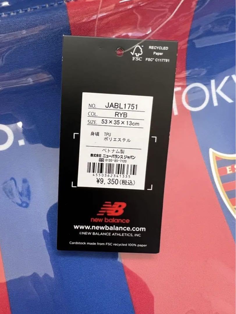 FC東京 アマラオ・ルーカス 直筆サイン入トートバッグ FC東京くじ