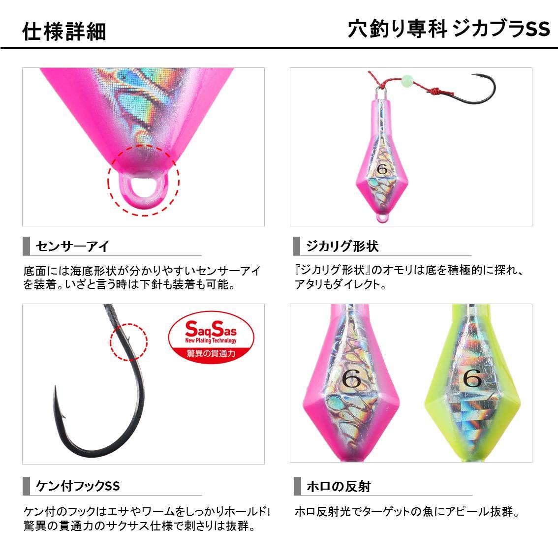Amazon | ダイワ(DAIWA) 穴釣り専科 ジカブラSS イエロ-チャートホロ 8