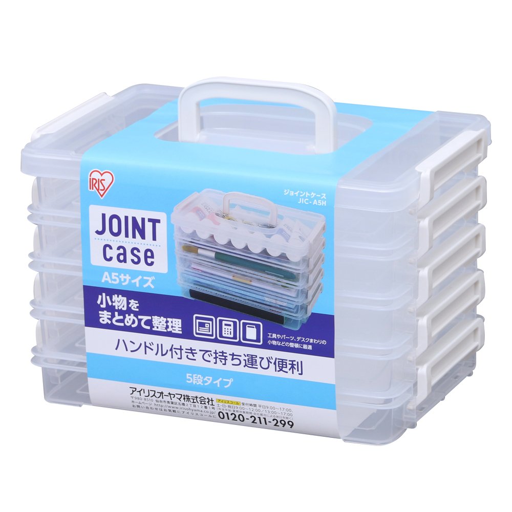 【希少】ジャンベ（ケース付き）　本日のみ Amazon | アイリスオーヤマ ボックス ジョイント ケースハンドル付 JIC