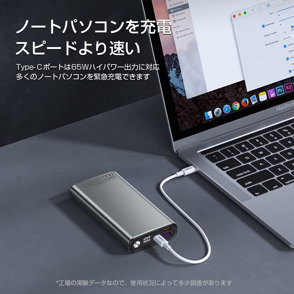 Amazon | モバイルバッテリー 20000mAh 65W PD3.0対応 Type C入