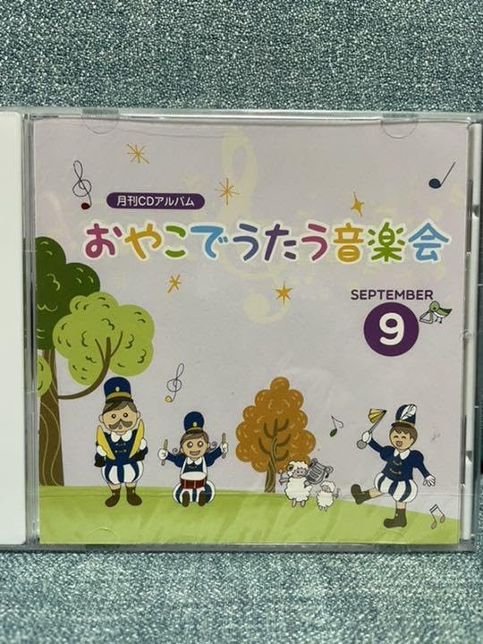 おやこでうたう音楽会　CD 12枚セット　童謡 おやこでうたう音楽会 CD 12枚セット 童謡 おやこでうたう音楽会12枚組