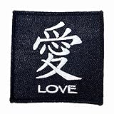 Chinese Writing Symbols Sign - Love - Novelty Embroidered Biker Jacket Patch - Iron on Backing or Sew On