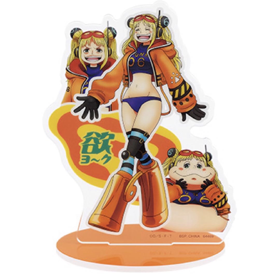 Amazon.co.jp: 欲 ヨーク アクリルスタンド H賞 ワンピース 一番