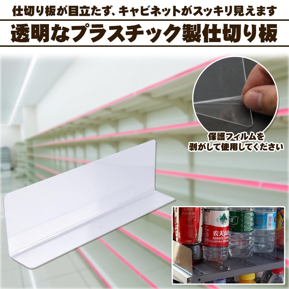 Amazon | 仕切り板 20個セット 業務用 陳列棚 引き出し クローゼット Amazon | 仕切り板 20個セット 業務用 陳列棚 引き出し クローゼット