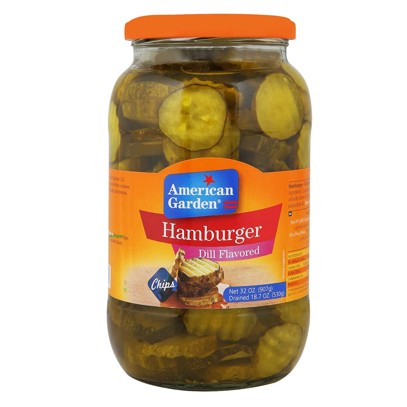 Dill Flavored Hamburger Pickles Chips 907g