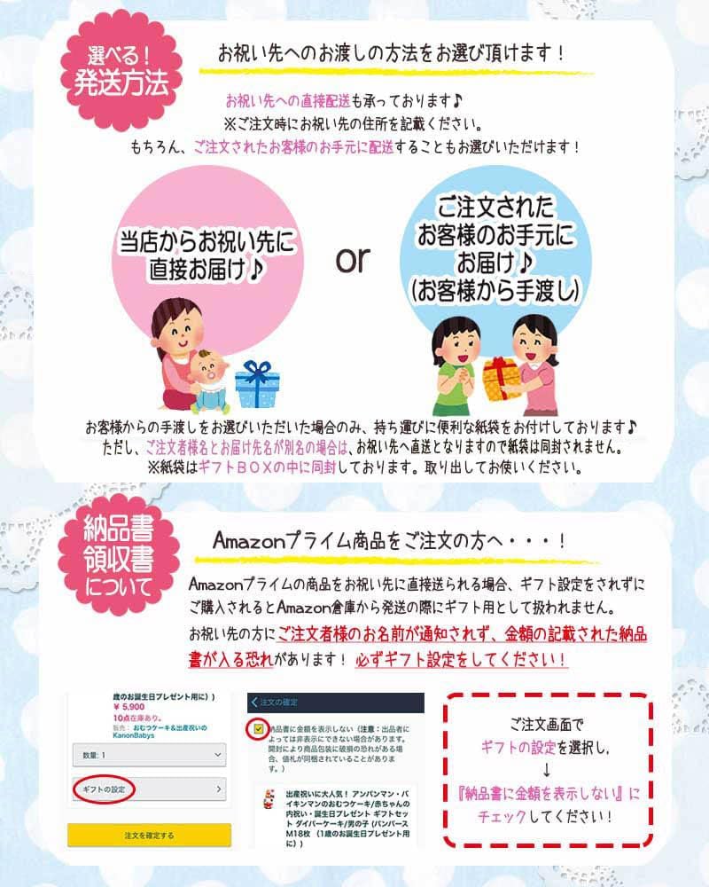 KanonBabys おむつケーキ 女の子 出産祝い 赤ちゃん 誕生日 ベビーシャワー ギフト 1段 Mサイズ duf5113