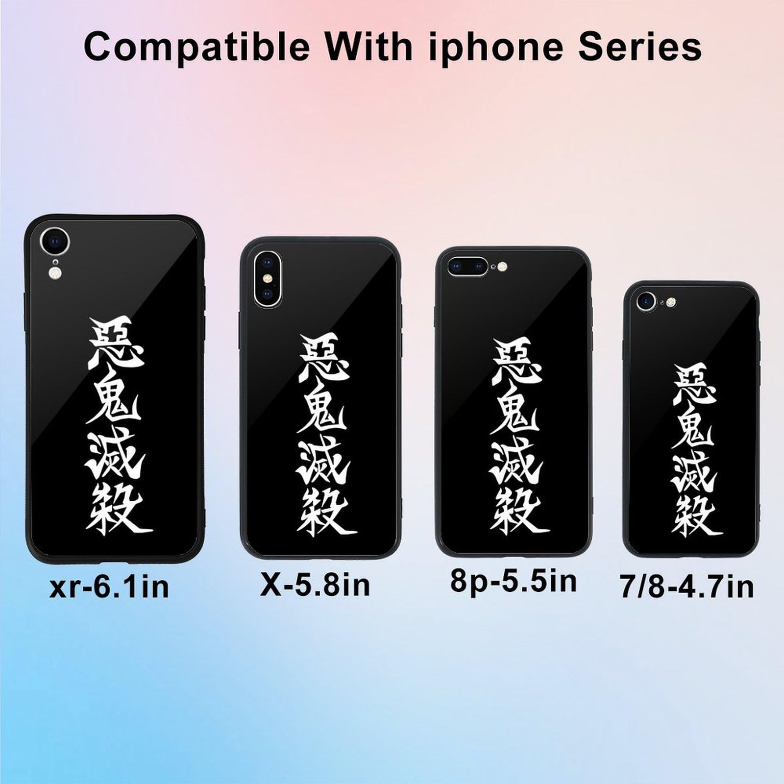 Amazon.co.jp: 【iPhoneX/XS 用 ケース】 鬼滅の刃 【全機種対応
