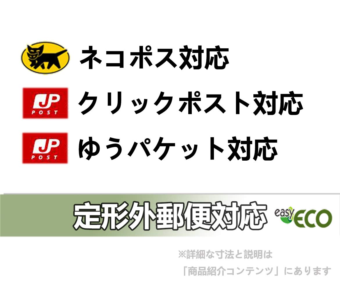 Amazon | A4サイズ 厚紙 封筒 クリックポスト レターパック ダンボール
