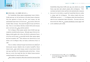 英語長文レベル別問題集5 上級編【改訂版】 (東進ブックス レベル別