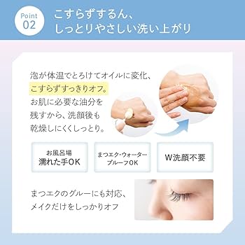 Amazon | フィールザハロ クッションクレンジング とろける高濃度炭酸
