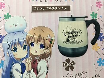 Amazon | ブレイク ご注文はうさぎですか? BLOOM ステンレスマグ