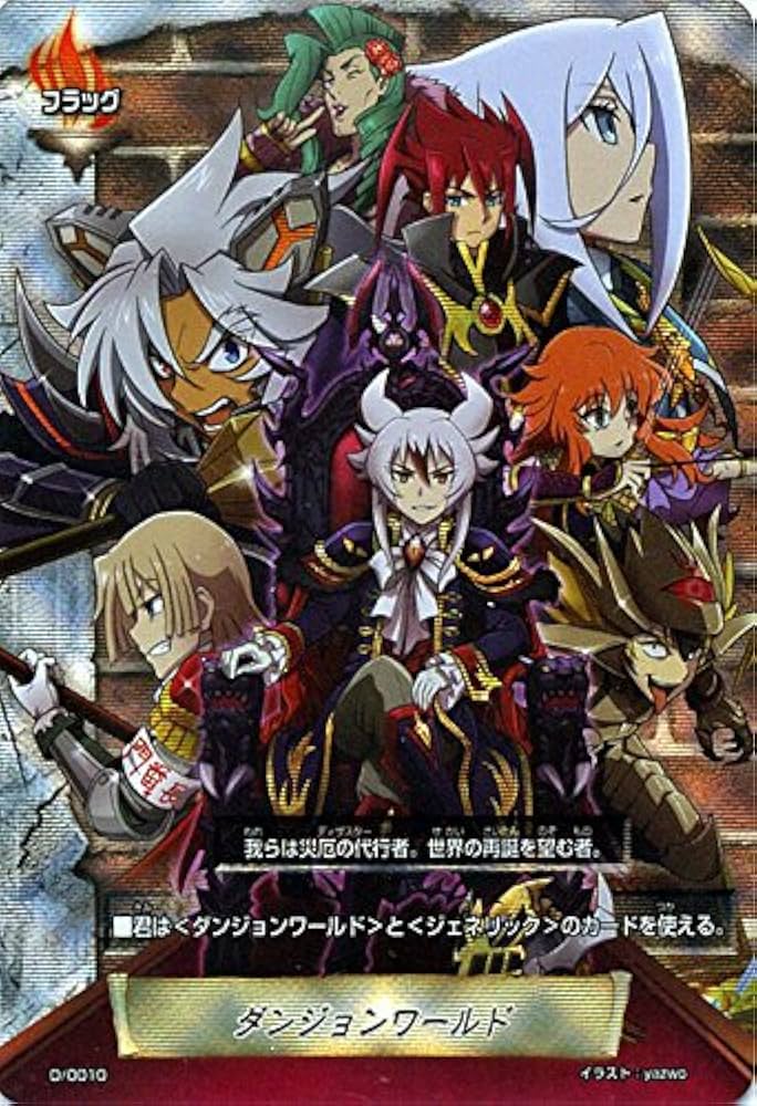 Amazon.co.jp: バディファイトX（バッツ）/ダンジョンワールド
