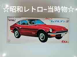 昭和レトロ　ニッサン　フェアレディZ ブリキ　イチコー　日本製 61wO2gTiQFL._AC_SY200_QL15_.jpg
