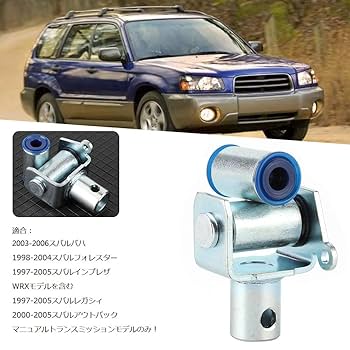 Amazon | KIMISS カーマニュアルシフターブッシングリンケージ