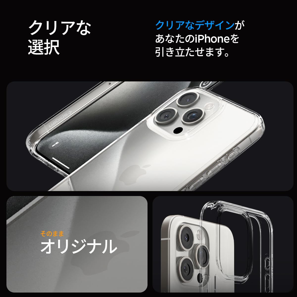 Amazon.co.jp: 【18年社歴の技術力】Spigen iPhone 15 Pro ケース 