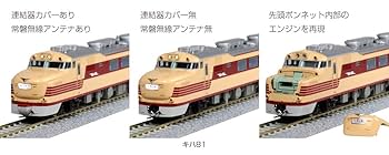 キハ81 (キハ80系) HOゲージ　(KATO製 /1-612 ）未走行・新品 KATO 1-612 (HO)キハ81 railways湘南ラインweb店
