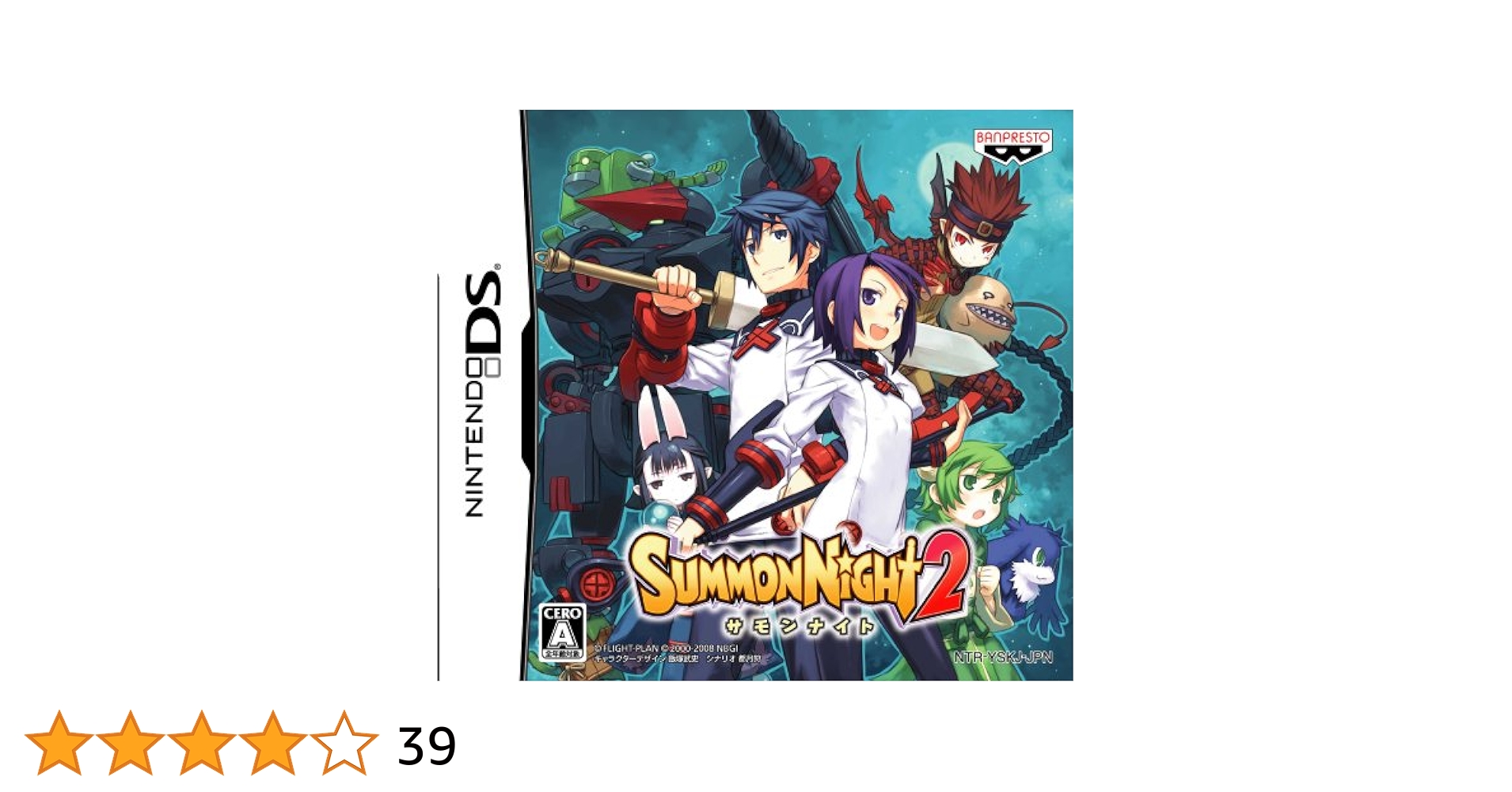 【非売品】サモンナイト２ MagicalDiscⅡ 非売品】サモンナイト2 MagicalDiscⅡ Amazon.co.jp