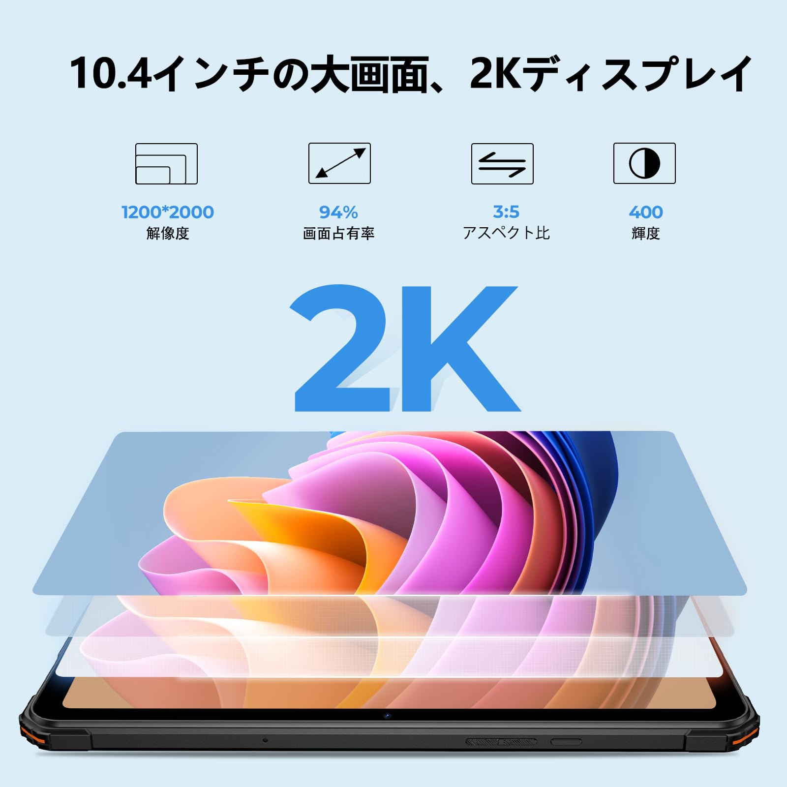 Amazon.co.jp: 2023NEW Android 13タブレット FOSSiBOT DT1 防水 