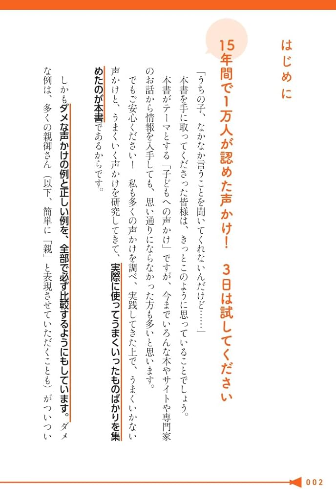 オーダーの御相談いつでもお声かけください 2026年1月9日(金)シングル配信リリースイベント「配信曲をデカくて良い