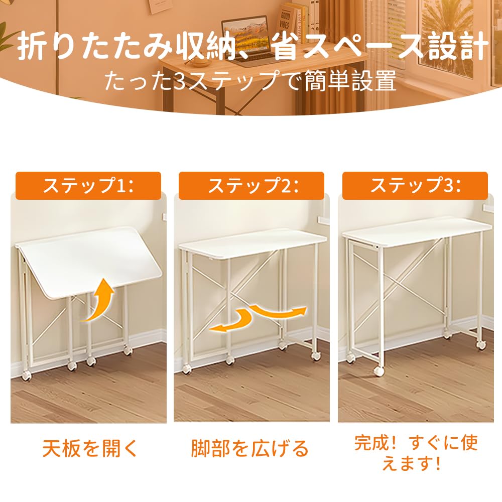 Amazon | 折りたたみテーブル 幅80×奥行40×高さ75cm 折り畳みデスク