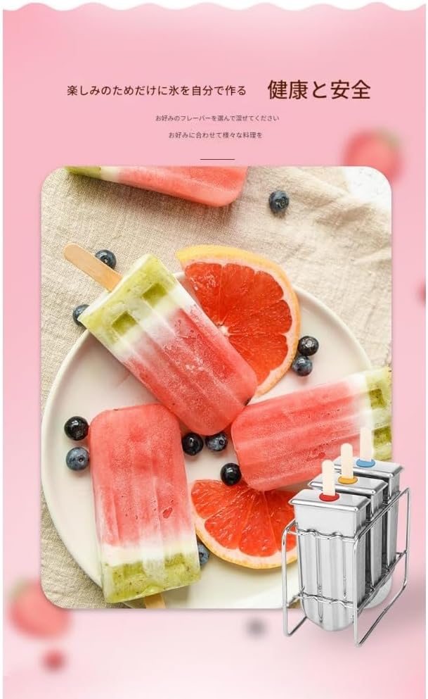 Diexgiy家庭用アイスキャンディーマシン、蓋付きアイスクリームアイス爆発モールドアイスキャンディーマシンDIY手作りデザートツー