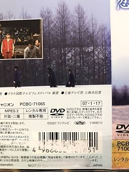 フジテレビドラマシリーズ/北の国から上巻LD (レーザーディスク版) フジテレビドラマシリーズ/北の国から上巻LD (レーザーディスク版)