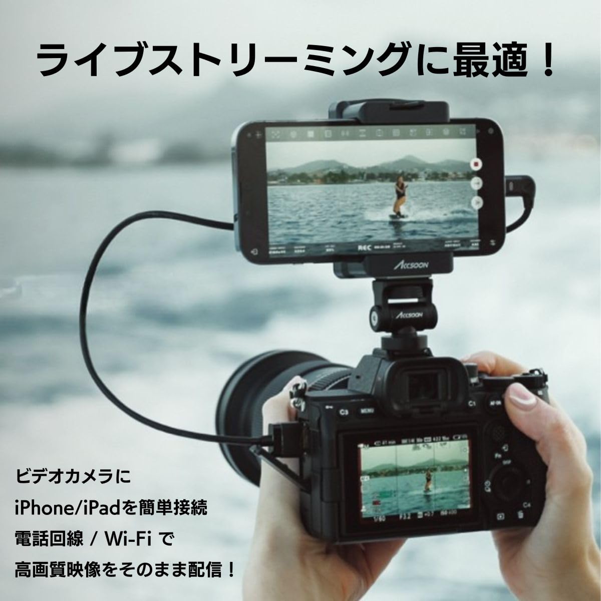 Amazon | 【日本語マニュアル付】ACCSOON SeeMo 4K ビデオカメラの映像