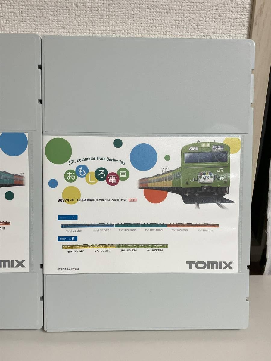 シリアル　トレカ タムタム相模原店 on X: 