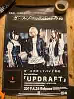 coldram サイン入りバンドポスター coldram サイン入りバンドポスター