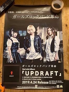 ★レア★　BREAKERZ サイン入りポスター ☆レア☆BREAKERZ サイン入りポスター