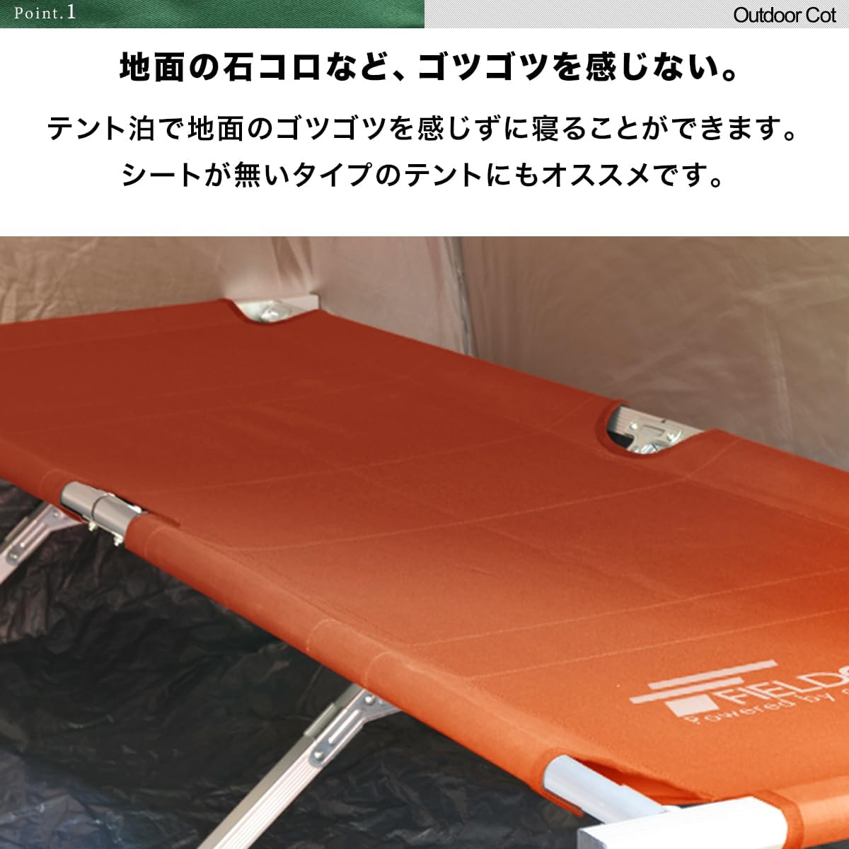 FIELDOOR アウトドアコット アルミ キャンプベッド ベンチ 折りたたみ式 簡単 コンパクト