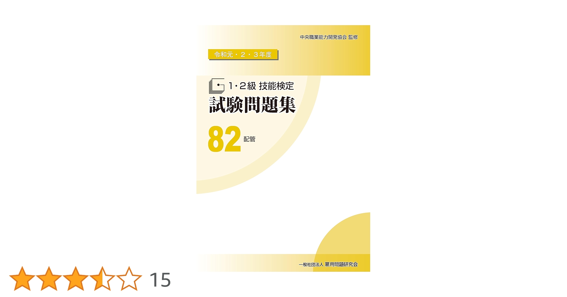 61wOJhnTpkL.jpg_BO30,255,255,