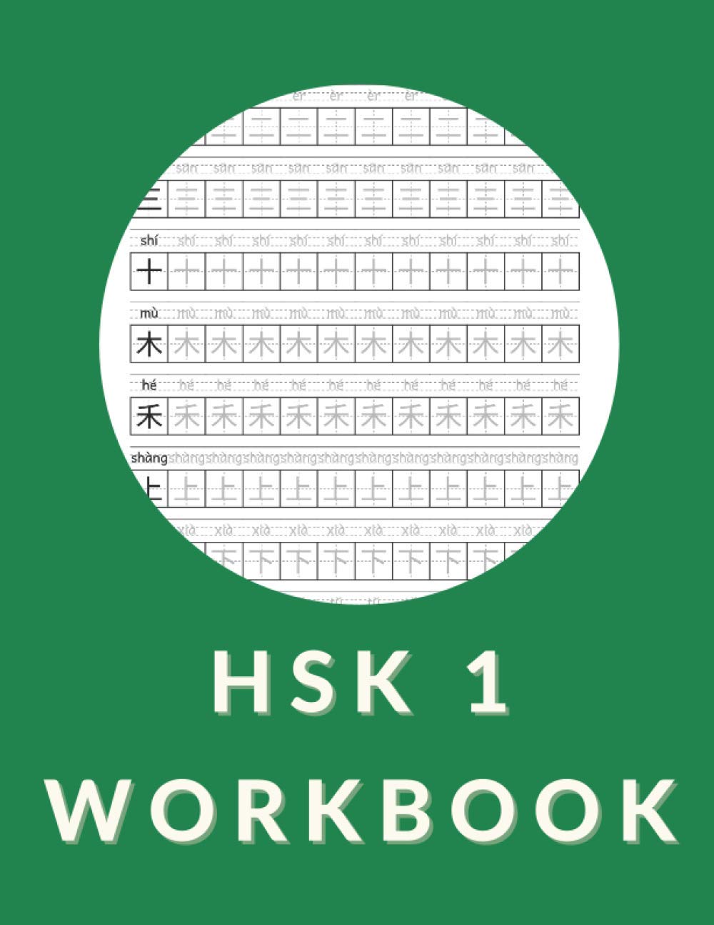 HSK 1 Workbook: 120 Pages Chinese Character Notebook With Pinyin - For Beginners (Chinese Writing Workbook)