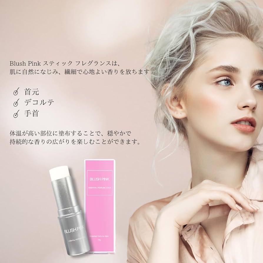 Amazon | BLUSH PINK（ブラッシュピンク） フローラル香り 練り