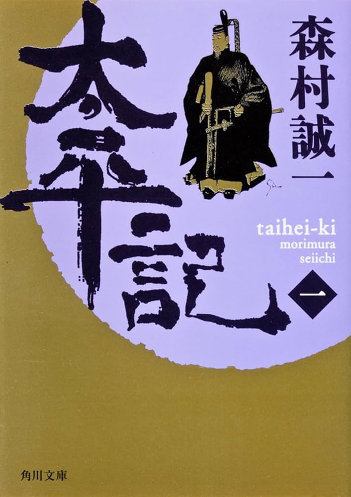 古事記大成 全8巻 平凡社 古事記大成 全8巻 平凡社 古事記大成 全8巻 平凡社 古事記大成