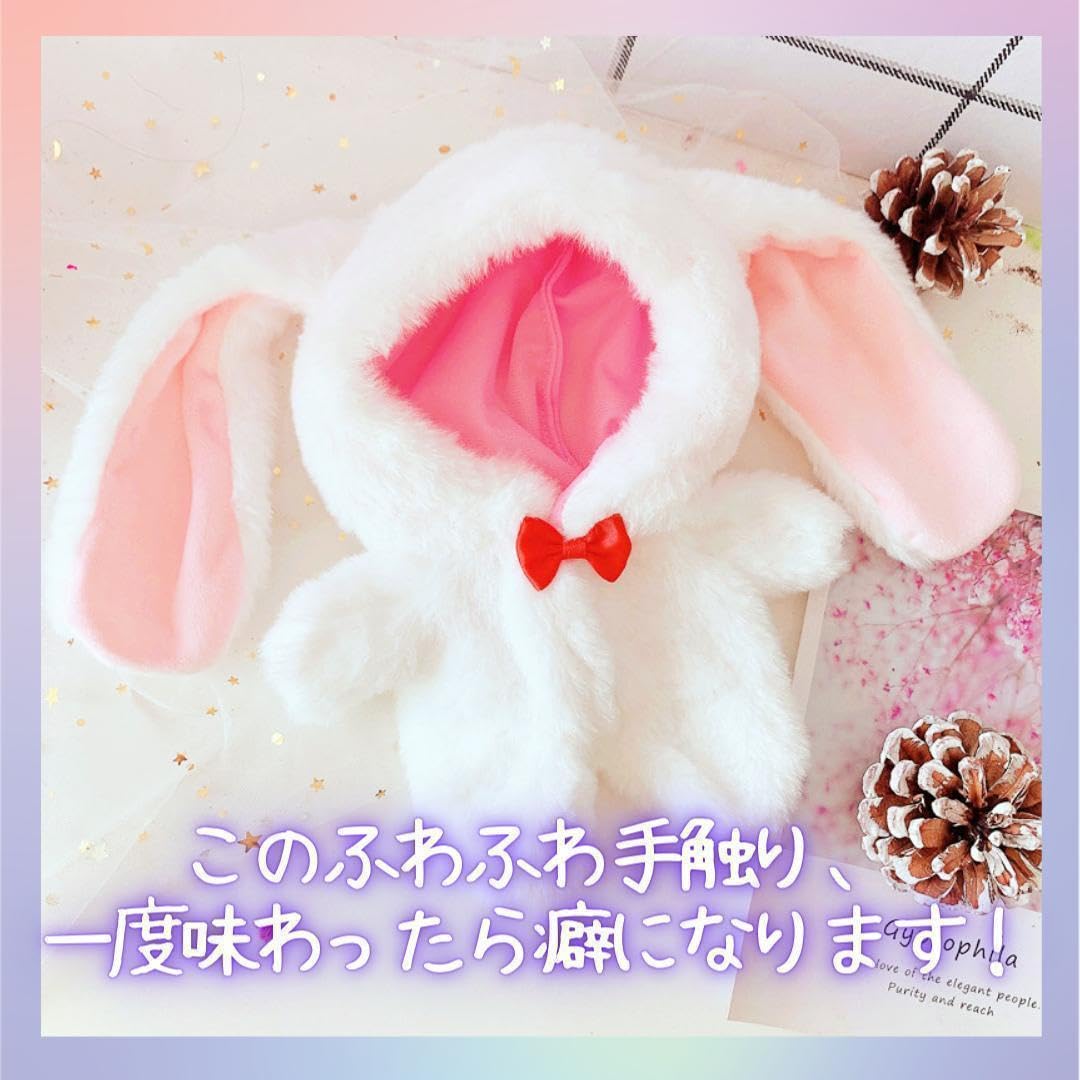 Amazon.co.jp: ぬい服 うさぎ 垂れ耳 着ぐるみ 20㎝ ポシェット 推し活
