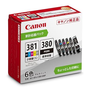Canon - R1 2個セット 標準容量【6色純正インク】 Canon BCI-381 380 irondome_381-380xl