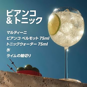 Amazon.co.jp: マルティーニ ヴェルモット ビアンコ [ 白ワイン 甘口