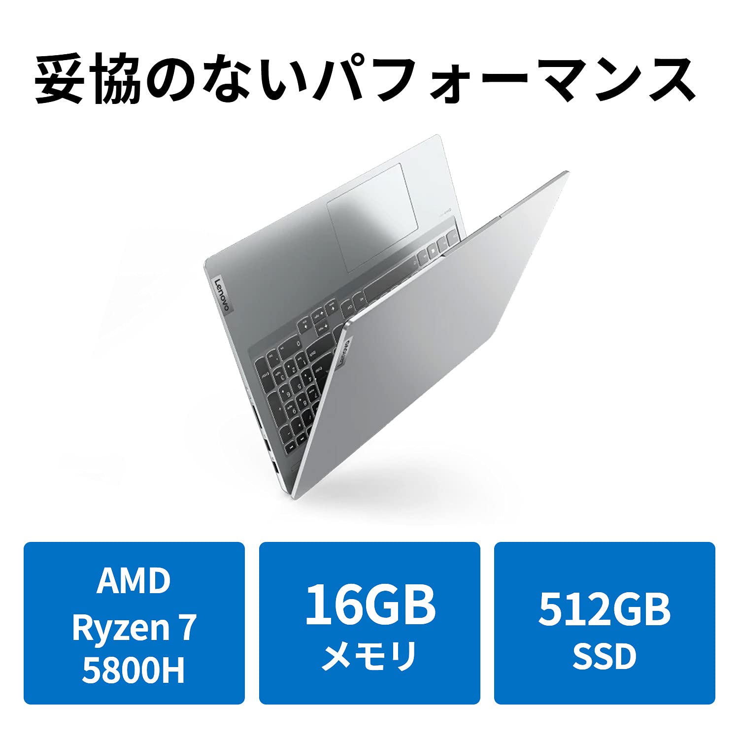 Amazon.co.jp: Lenovo IdeaPad Slim 560 Pro(Ryzen 7 16GBメモリ SSD