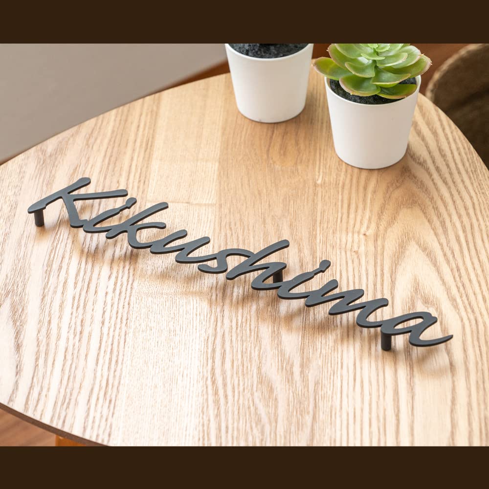 Amazon.co.jp: 【アスカストア】表札 アイアン風 表札